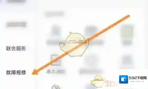 南方电网南网