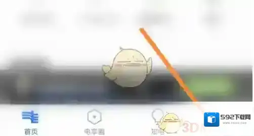 南方电网绑定