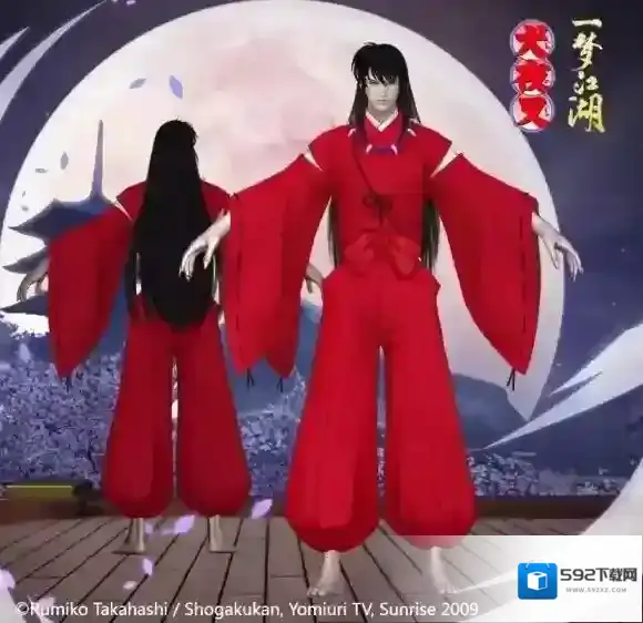 一梦江湖赤子