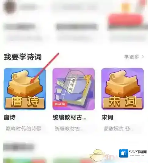 出口成章录音