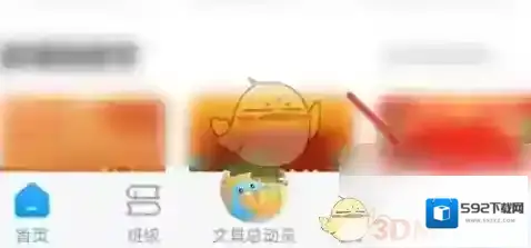出口成章点击