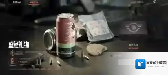 暗区突围暗区