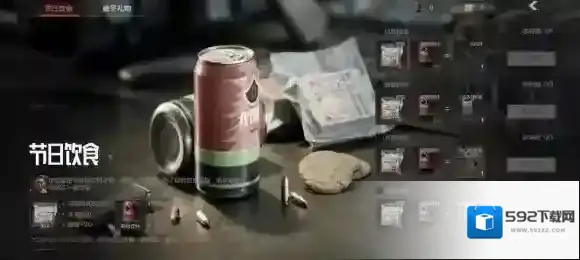 暗区突围礼物