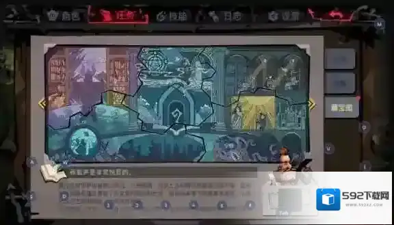 贪婪洞窟2应该是