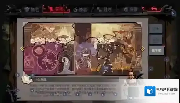 贪婪洞窟2过道