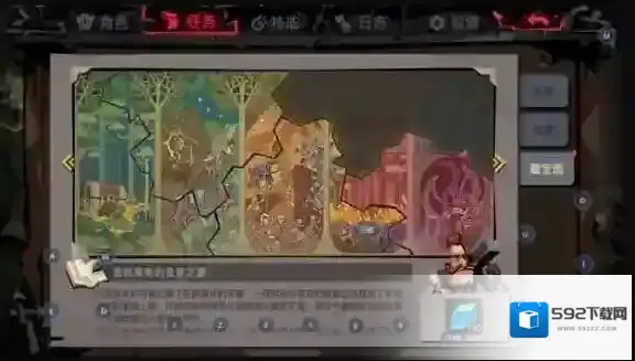 贪婪洞窟2任意