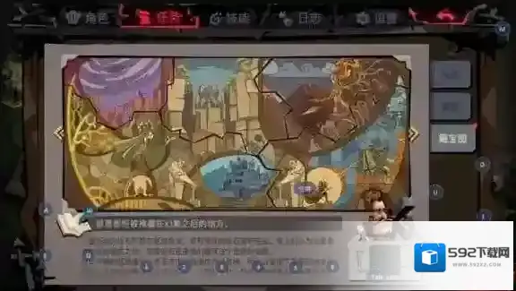 贪婪洞窟2都可以