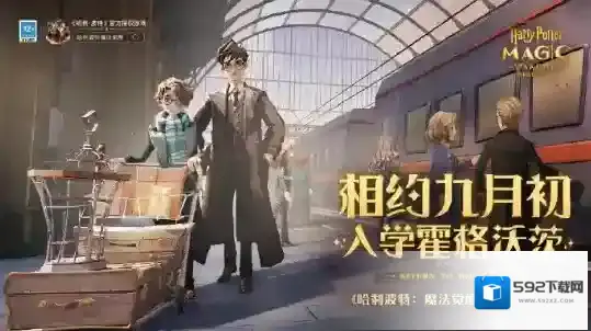 哈利波特魔法觉醒炸尾螺卡组怎么样 套牌使用技巧攻略