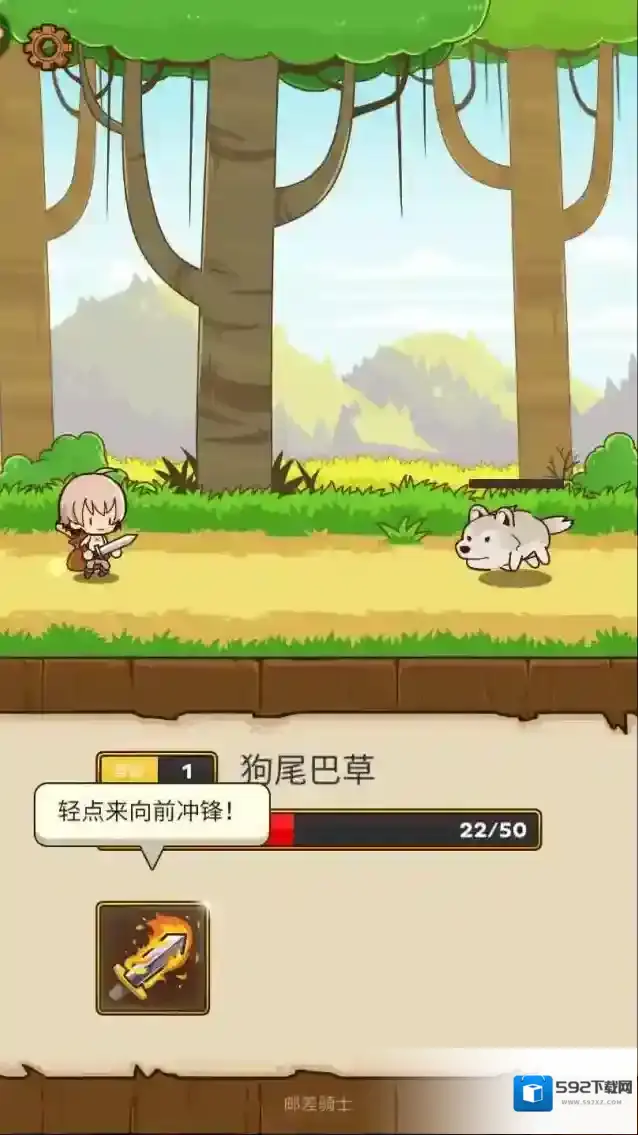 邮差骑士怎么加点 最强加点方法攻略