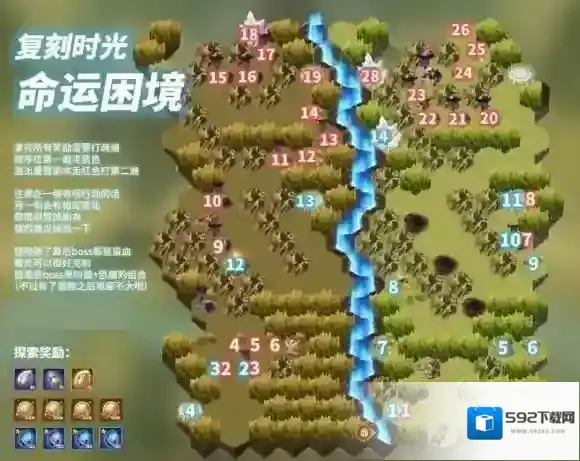 剑与远征中文版漫游