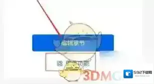 作家助手封面