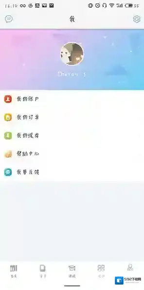 书加加点击