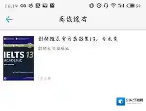 书加加下载