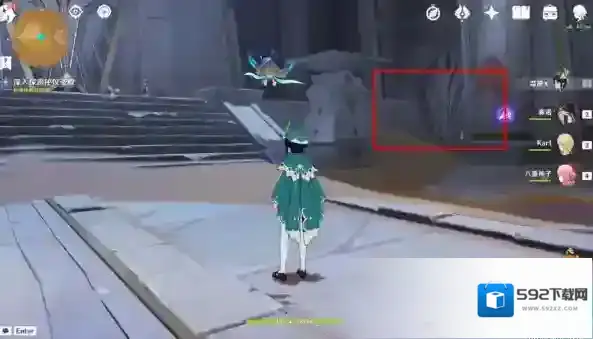 原神跟随