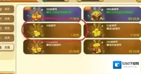 迷你世界物品