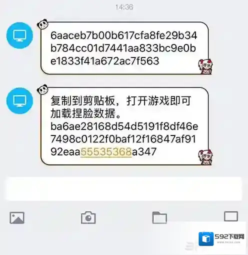 神都夜行录捏脸数据怎么导入 捏脸数据导入方法攻略