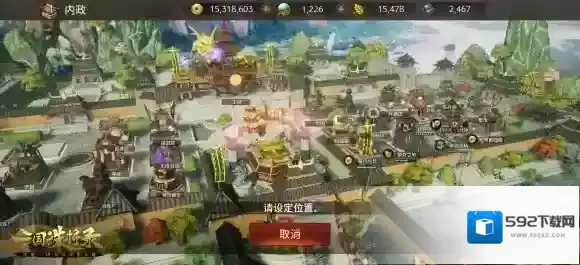 三国诛将录玩法