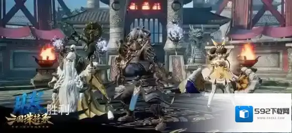 三国诛将录三国