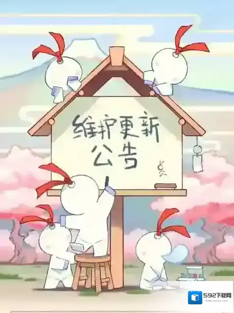 阴阳师3月8日维护更新公告