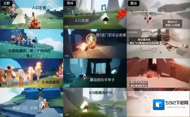 光遇11月18日大蜡烛位置分享