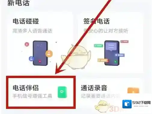 和生活爱辽宁点击