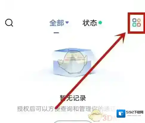 和生活爱辽宁电话