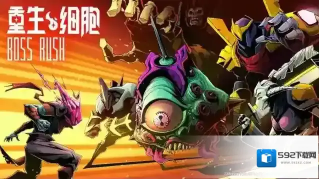 「Boss Rush」「全体都有2.0」免费更新即将登陆重生细胞手游！