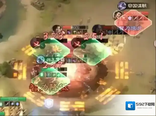 三国志战棋版吕蒙
