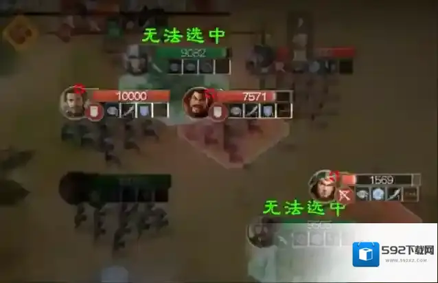 三国志战棋版隐身