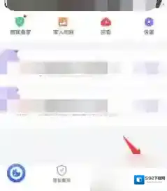 360搜索开屏广告