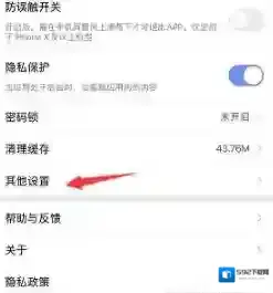 360搜索的我