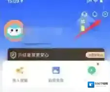 360搜索点击