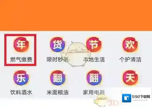 北京燃气壹品
