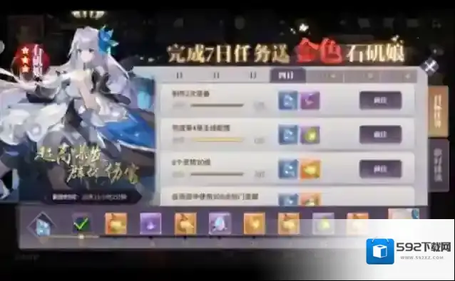 代号三界贡献