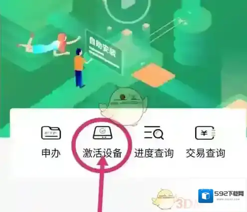 乐速通点击