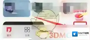 联想商城智选