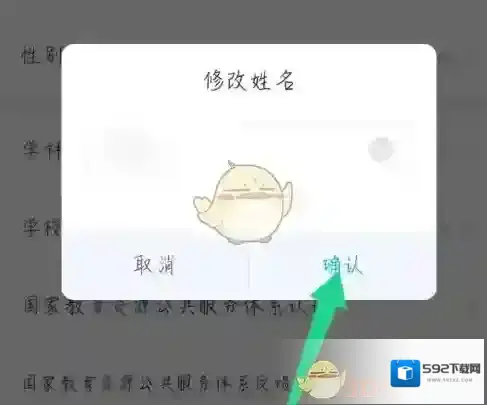 小盒老师的我