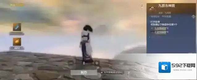 妄想山海古神