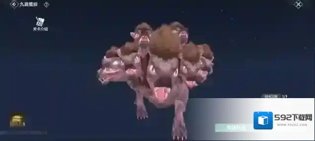 妄想山海神农鼎