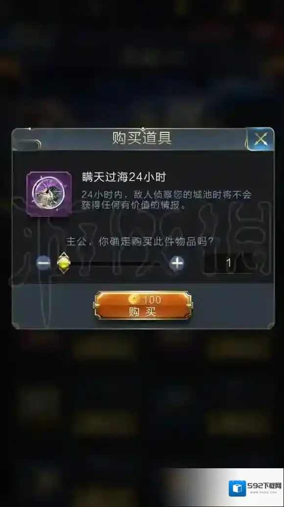乱世王者打你