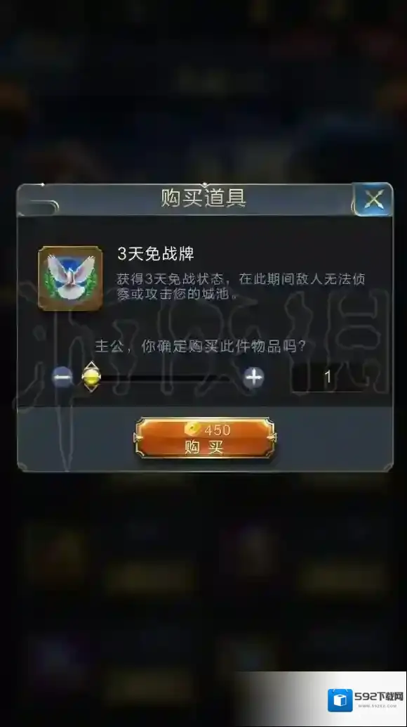 乱世王者种田
