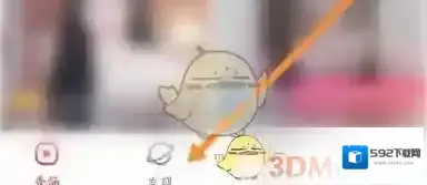 乐嗨点击