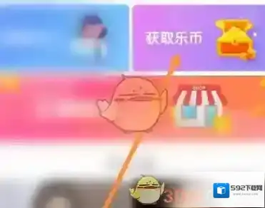 乐嗨选项