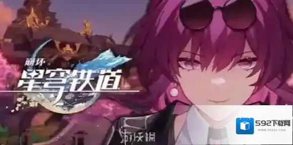 崩坏星穹铁道2.1强势阵容有哪些-崩坏星穹铁道2.1强势阵容一览
