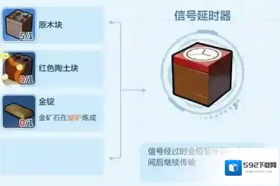 乐高无限制作方法