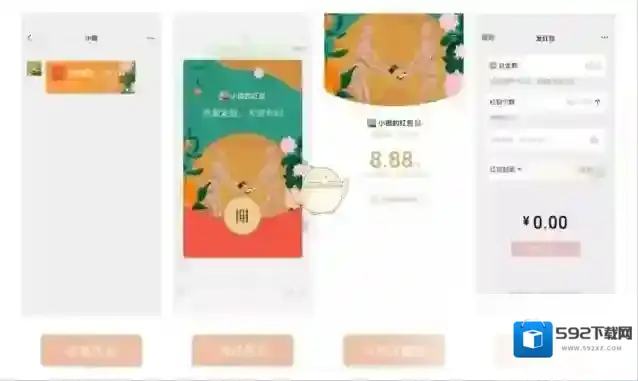 微信图片