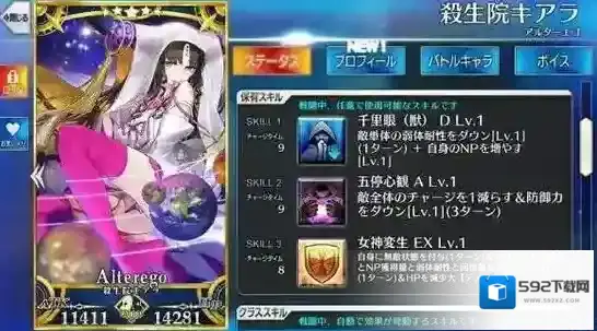 FateGo杀生院如何？杀生院宝具全面攻略介绍