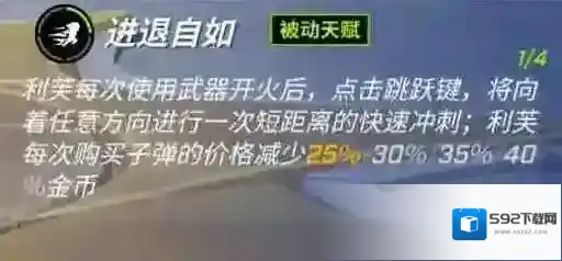 逃跑吧少年敌人