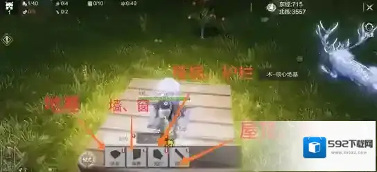 妄想山海家园建造攻略 家园系统玩法介绍