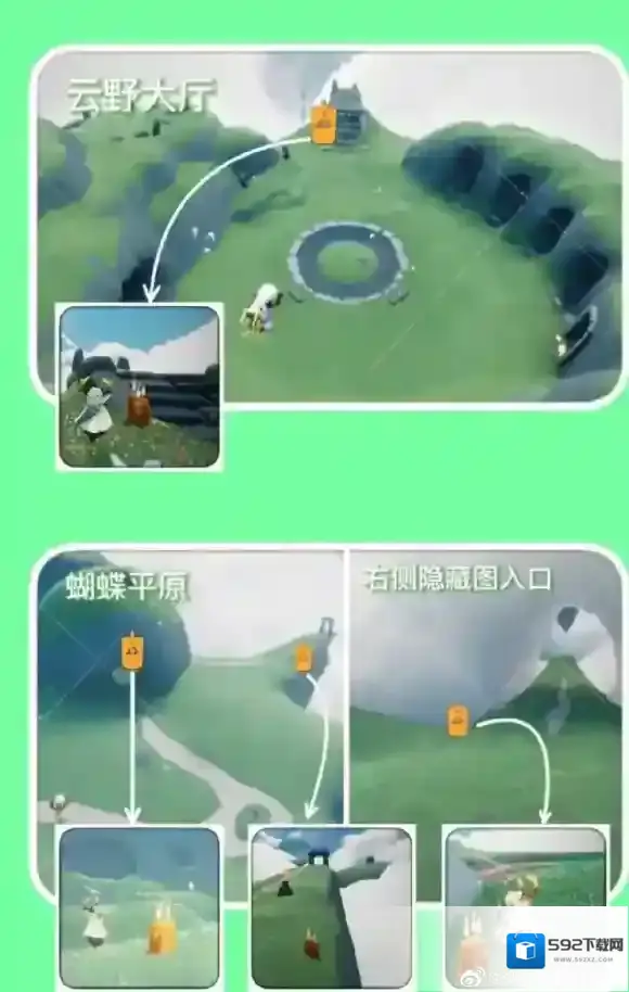 Sky光遇霞谷